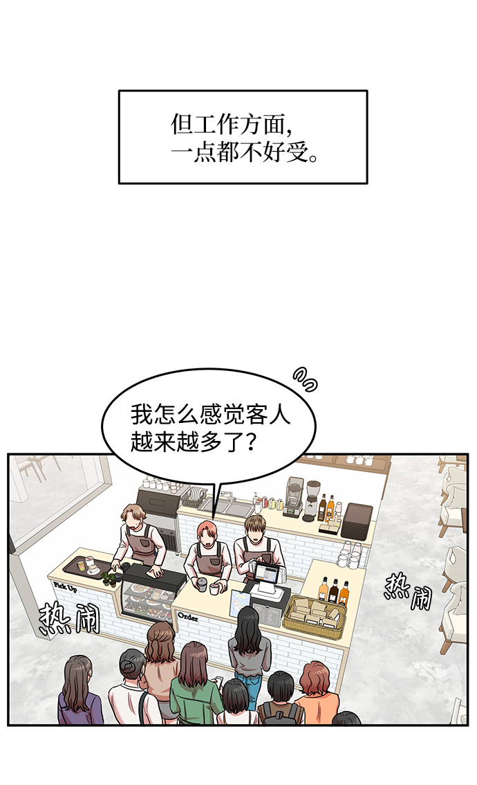 第16话28