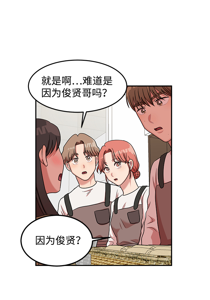 第16话29
