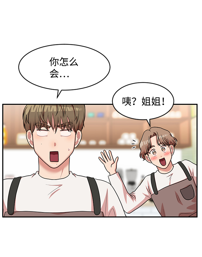 第16话3