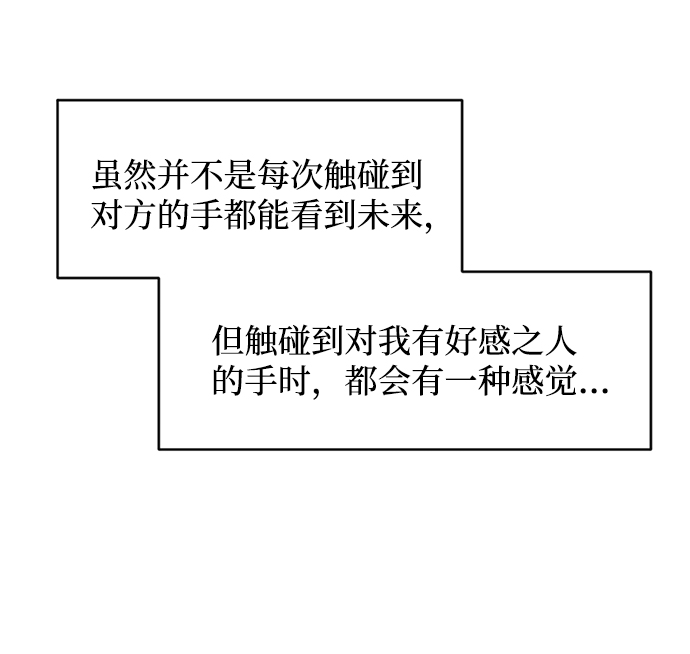 第16话35