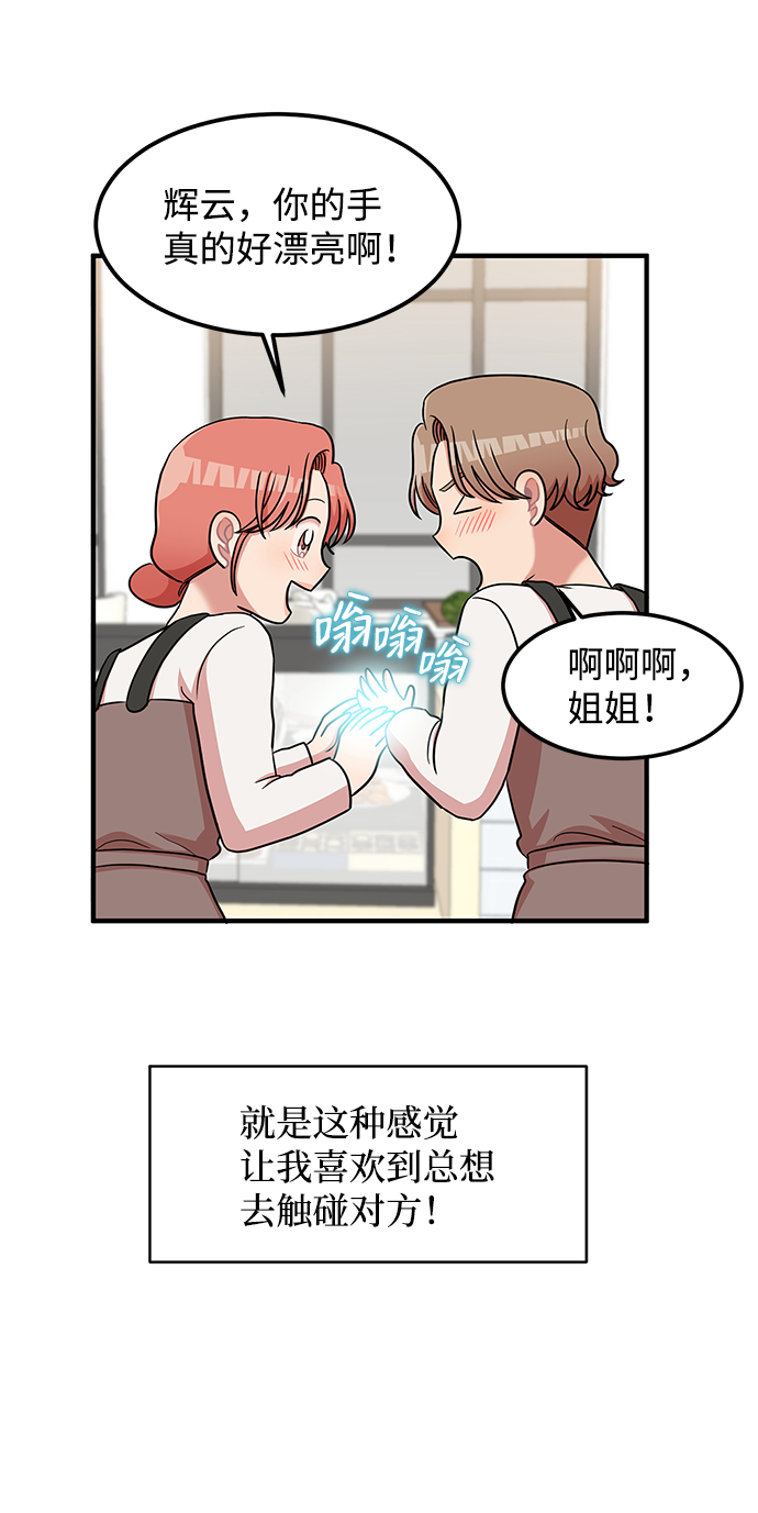 第16话36