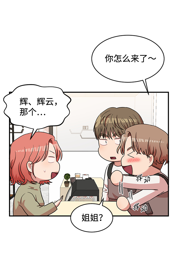 第16话4