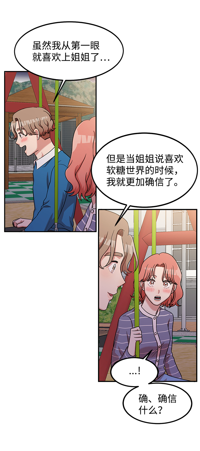 第16话40