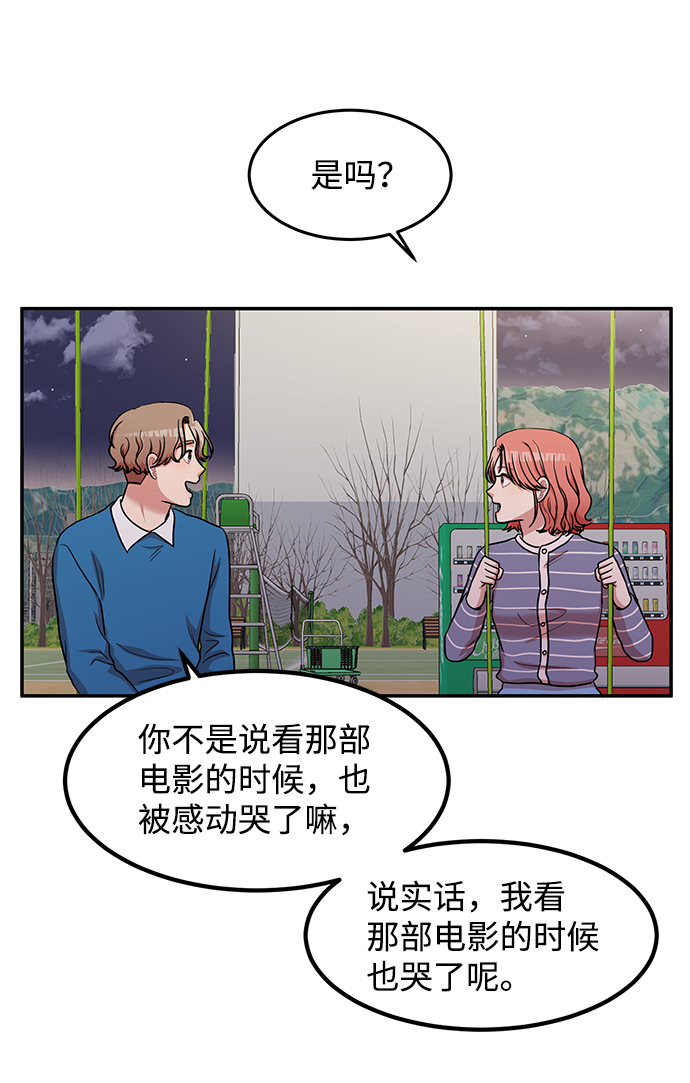 第16话42