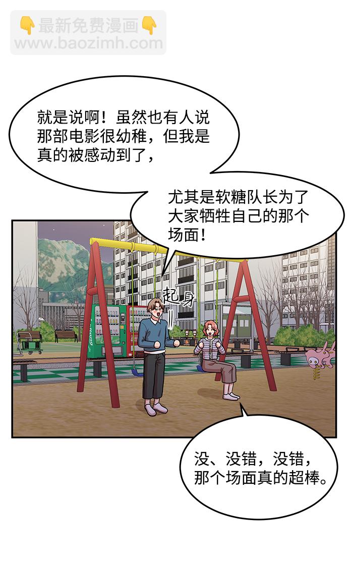 第16话44