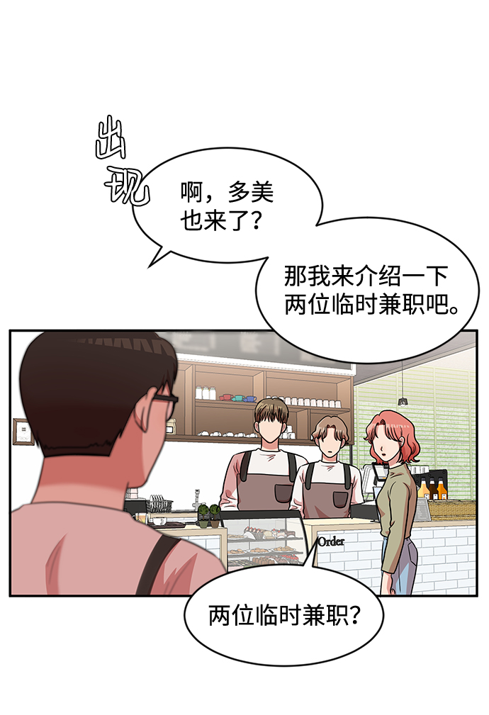 第16话5