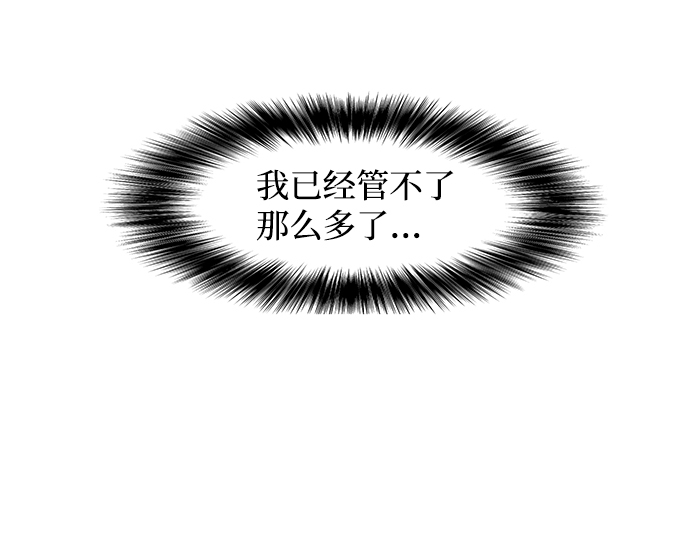 第16话51