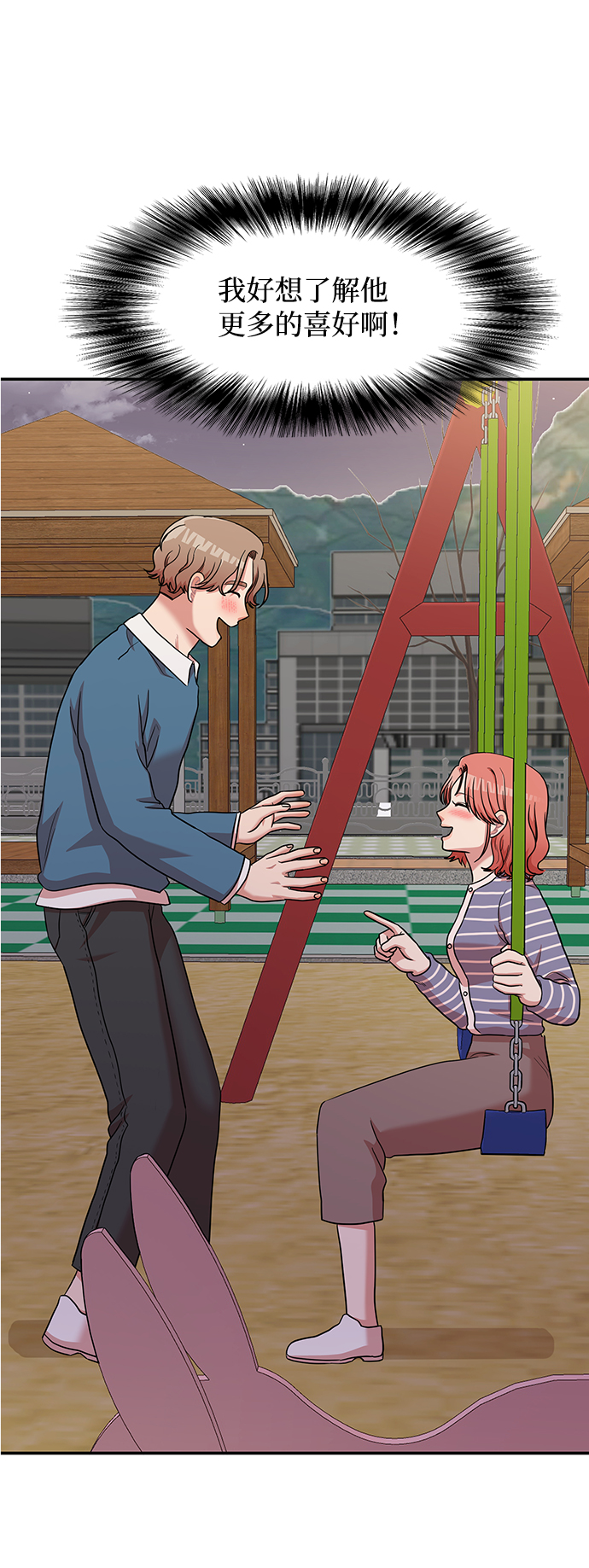 第16话53