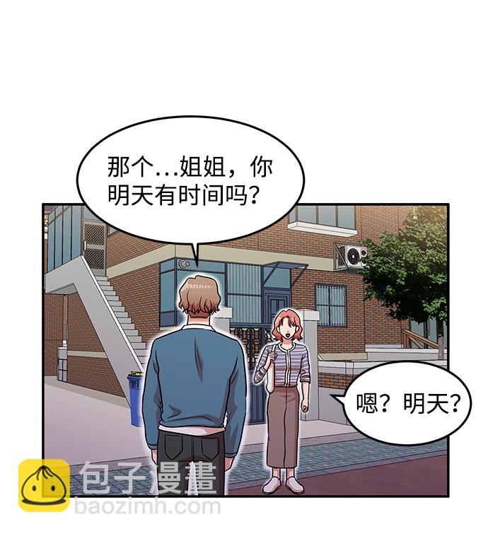 第16话56
