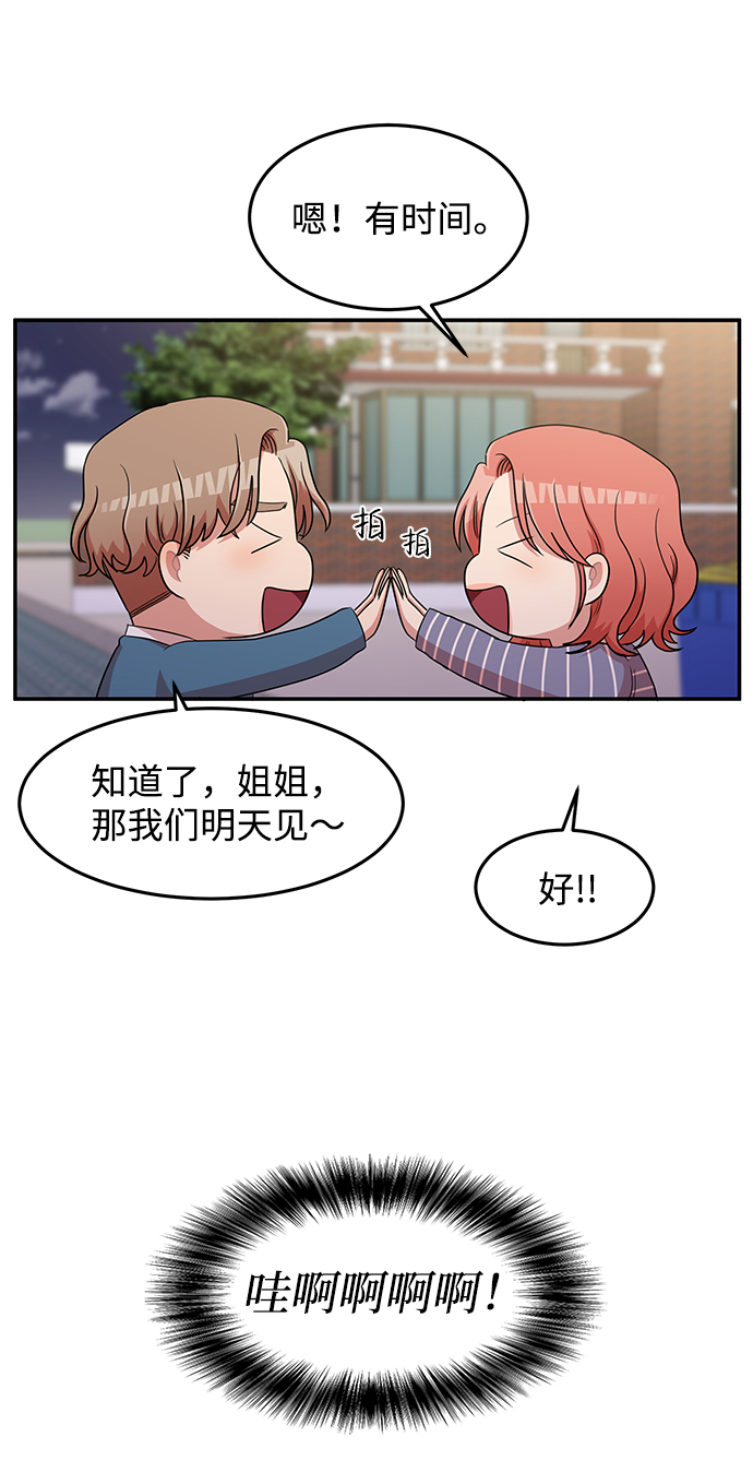 第16话59
