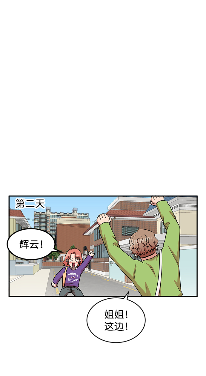 第16话63