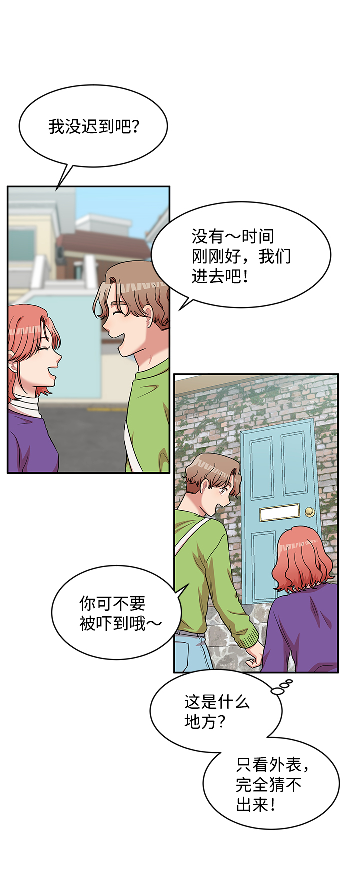 第16话64