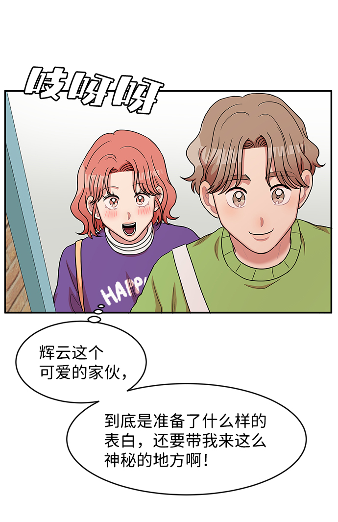 第16话65