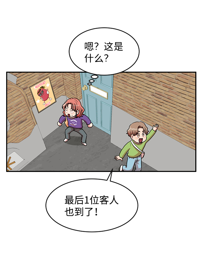 第16话67