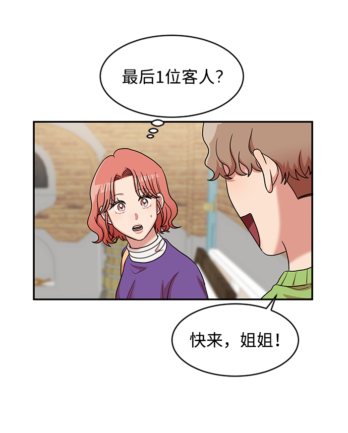 第16话68