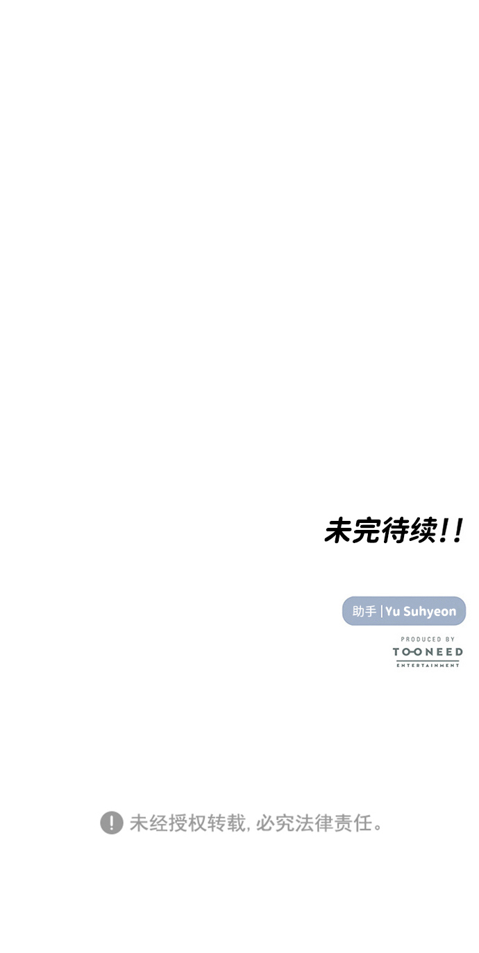 第16话71