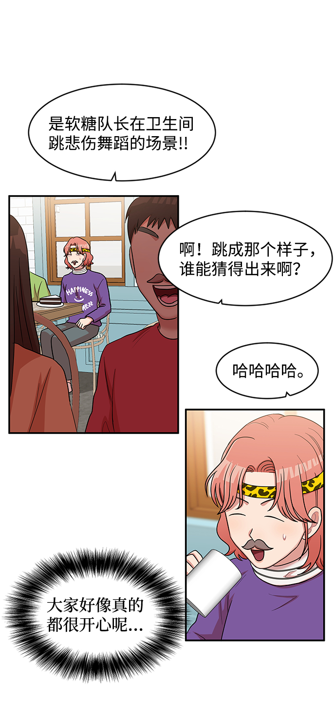 第17话10