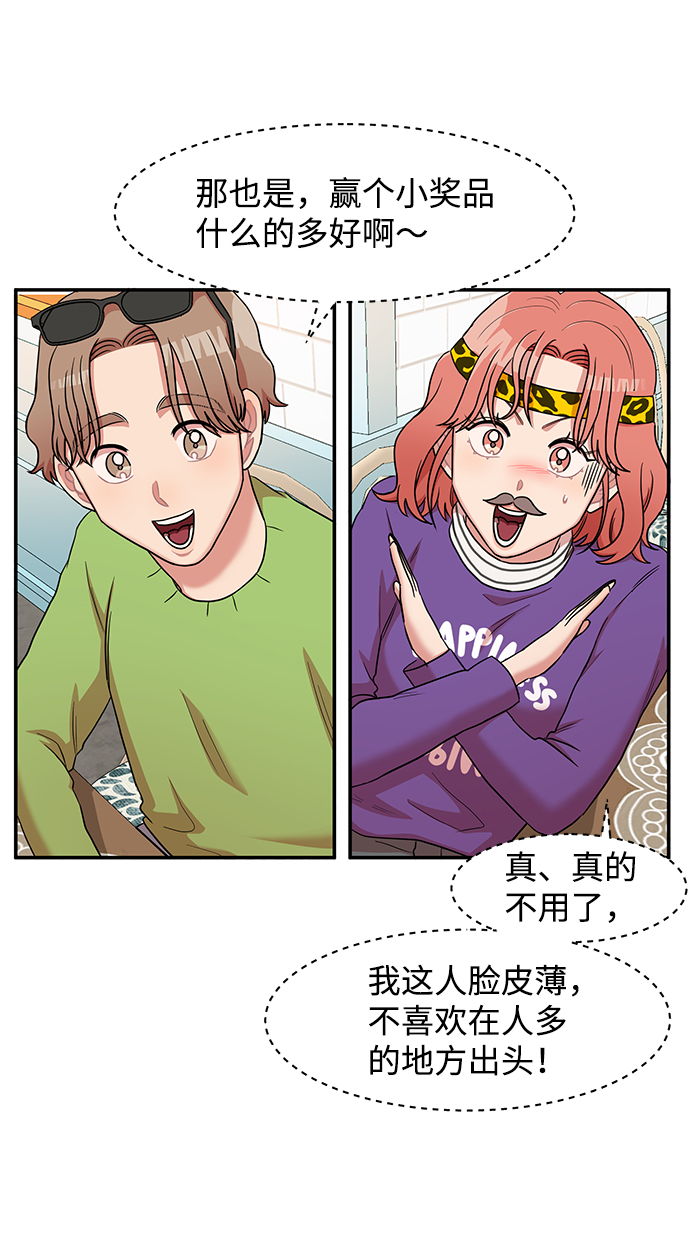 第17话12