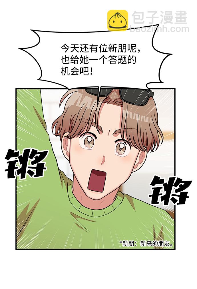 第17话14