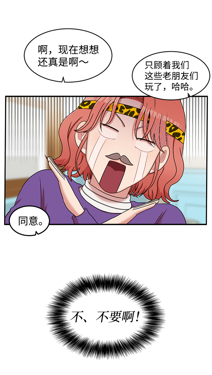 第17话15