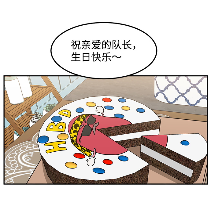 第17话2