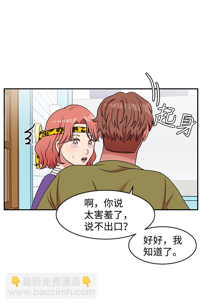 第17话28