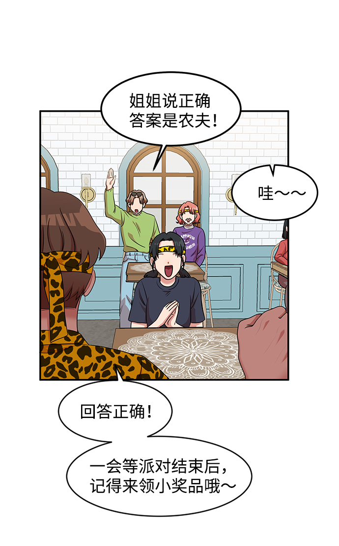 第17话29