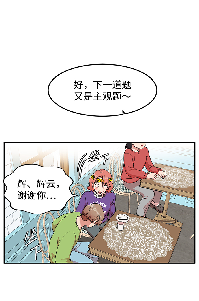 第17话30