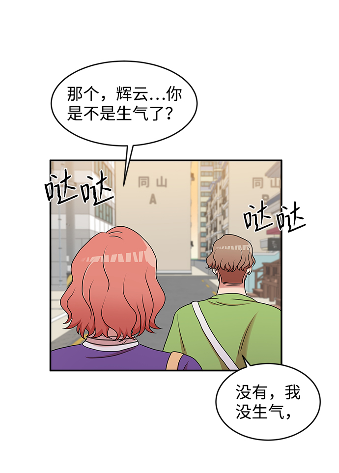 第17话35