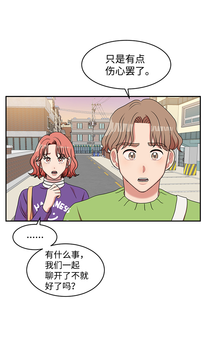 第17话36