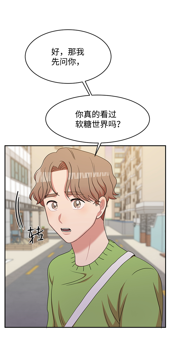 第17话37