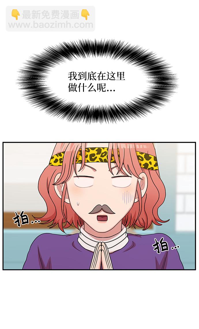 第17话4