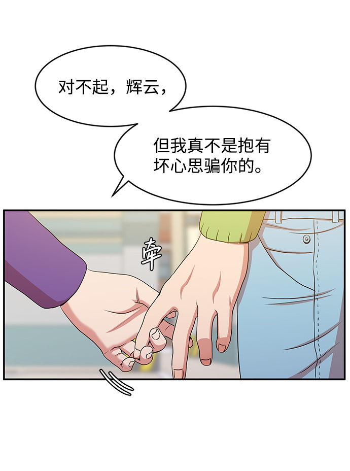 第17话40