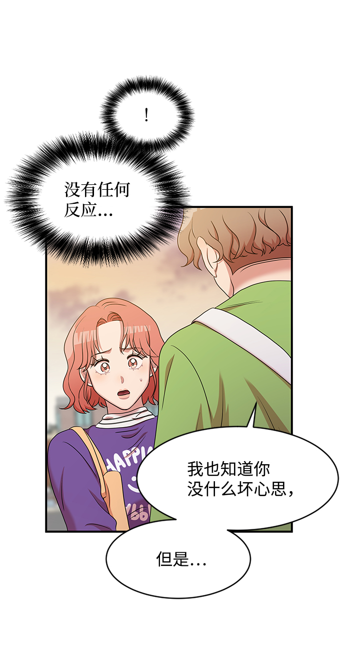 第17话41