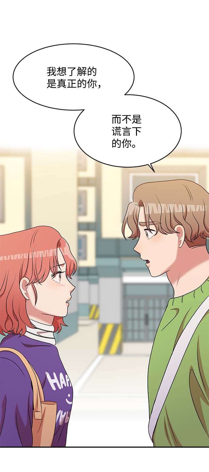 第17话42