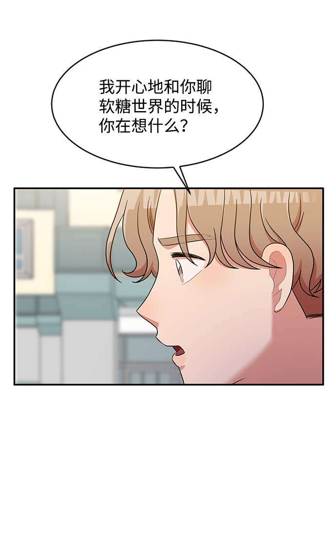 第17话43