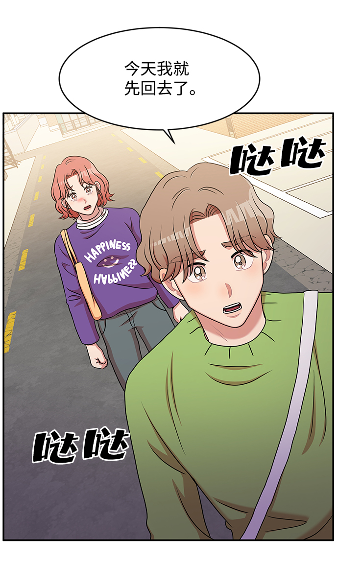 第17话46