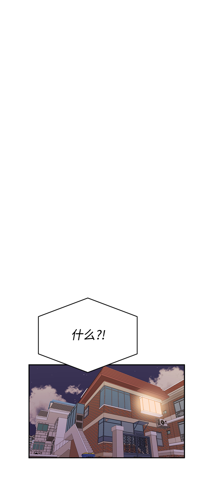 第17话48