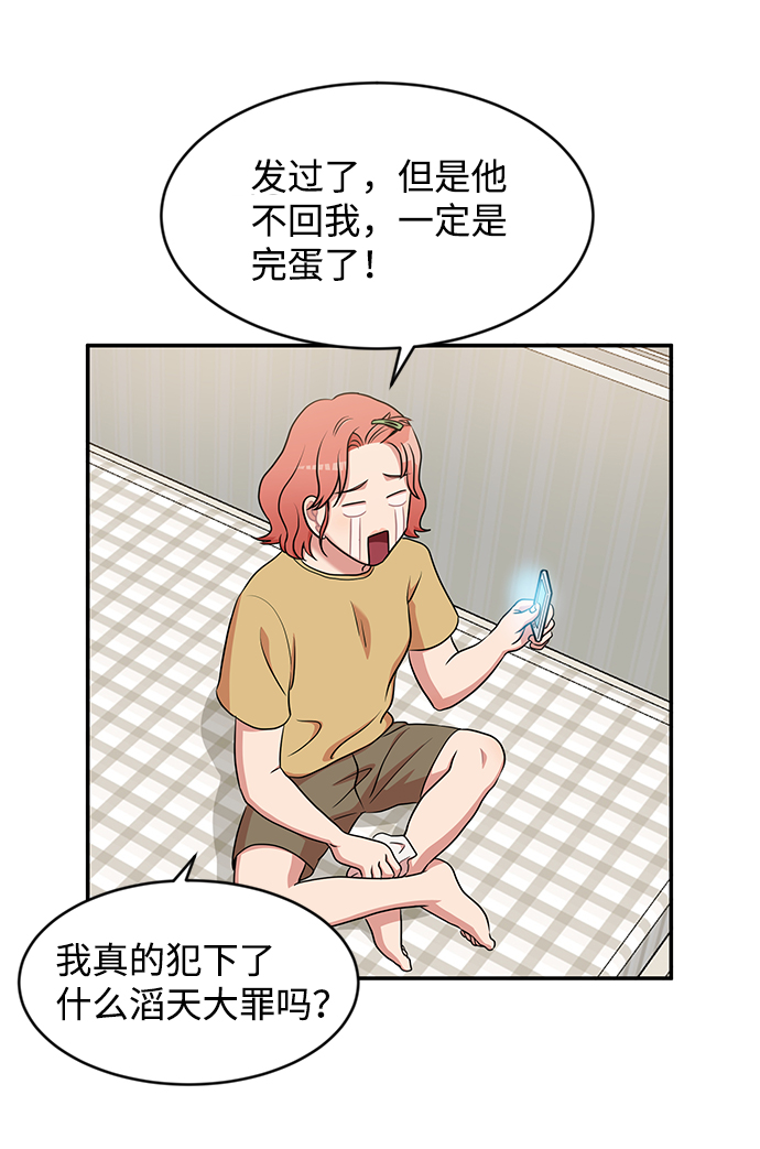 第17话54