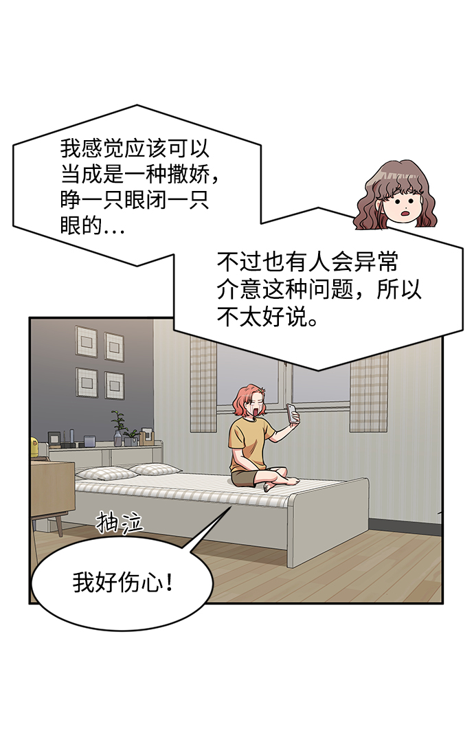 第17话55
