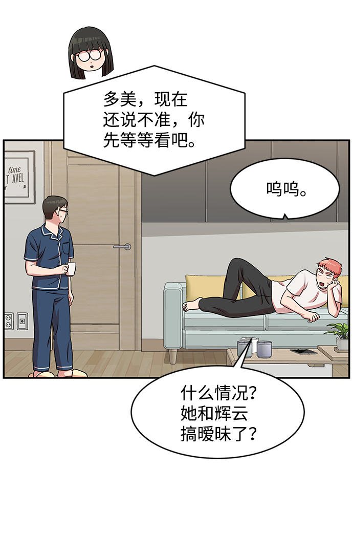 第17话56