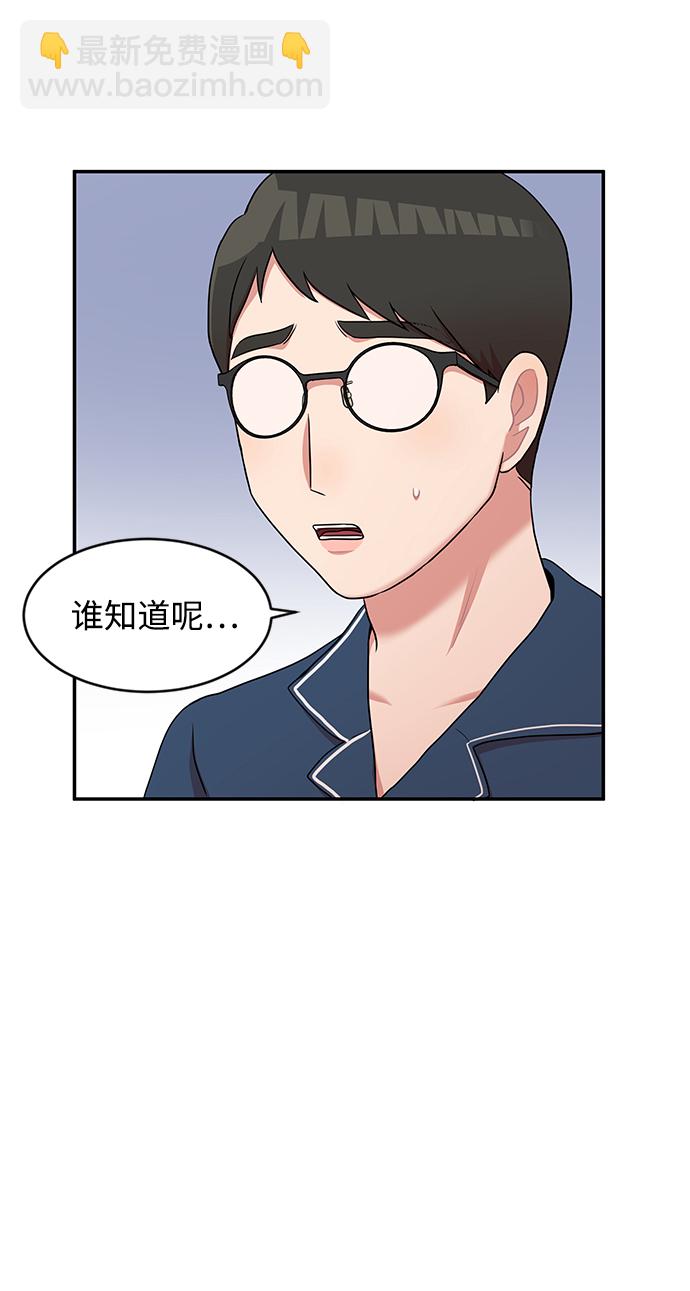 第17话57