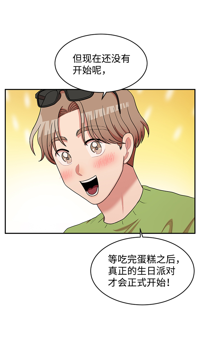 第17话6