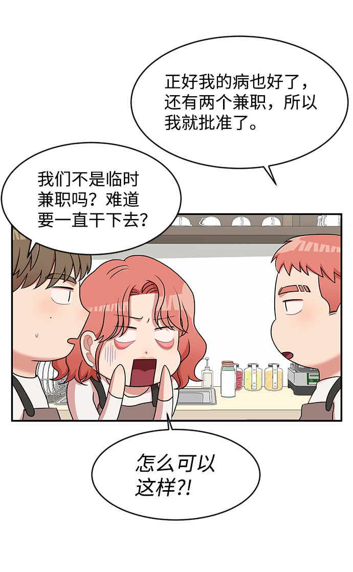 第17话60