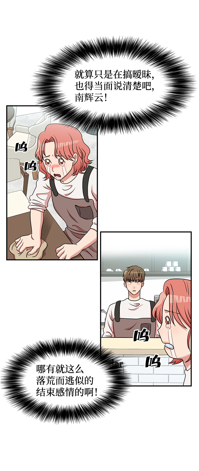 第17话63