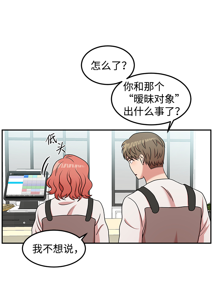 第17话65