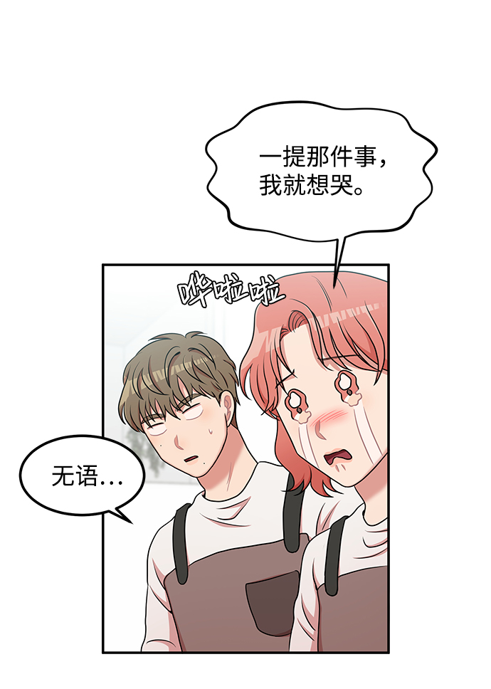 第17话66