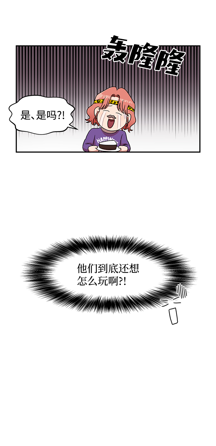 第17话7