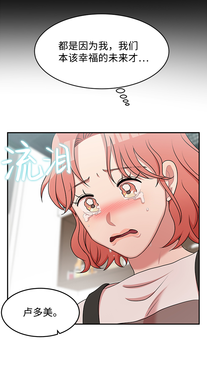 第17话70
