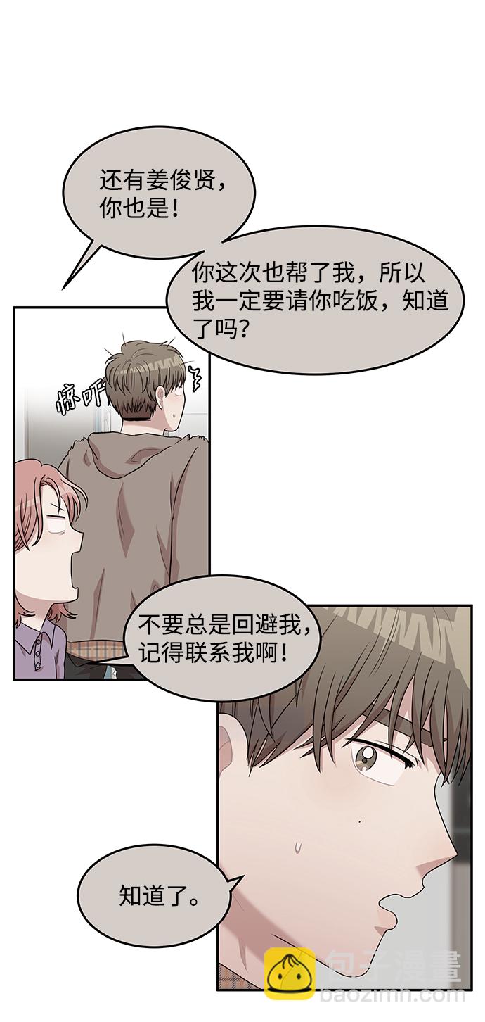 第17话73